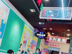 -澳门陈光记烧味饭店(万象城店)