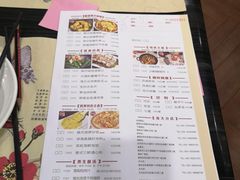 菜单-虾饺妹·粤式手工点心(水荫路店)