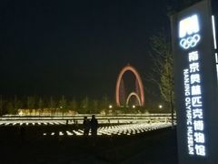 -南京眼步行桥
