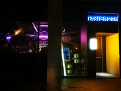 -TASTE ROOM Bar