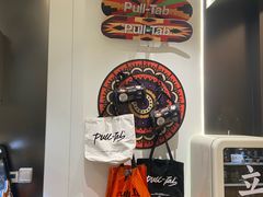 -Pull-Tab拉环咖啡(杭州市上城区来福士中心店)