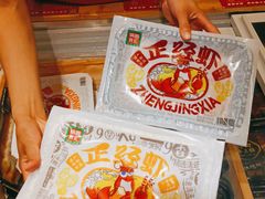 -锅圈食汇火锅烧烤食材超市(回龙观店)