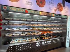 -屋头串串(龙潭寺店)