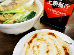 -子午路张记肉夹馍(翠华路店)