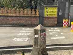 -一寨两国风景区