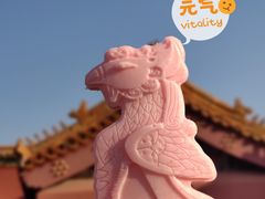 -故宫餐厅(景运门店)
