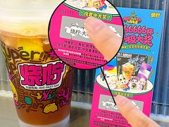 -烧柠·柠檬茶(大融城店)