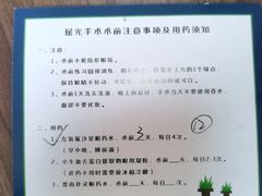-嘉悦丽格眼科(丰联广场店)