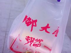 -光明邨大酒家(汇阳广场店)