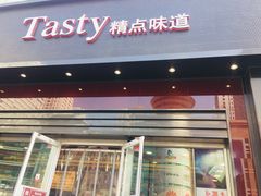 门面-精点味道(西安路店)