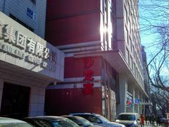 -北京沙龙宴酒店