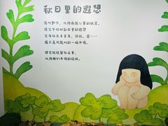 -辰熙ACX星海艺术中心