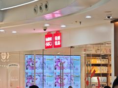 -优衣库(上海颛桥万达广场店)