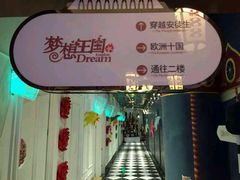 android_upload_pic-火吧PTV聚会餐厅(10号店)