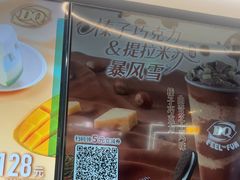 -DQ·蛋糕·冰淇淋(通州万达店)