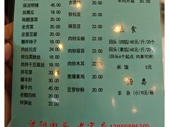 -协顺园回头馆(南顺城路店)