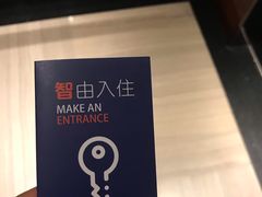 -北京望京华彩智选假日酒店