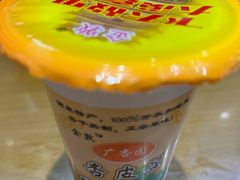 杏皮茶-清真磨沟沿老字号牛肉面(总店)