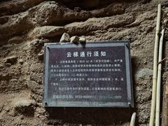 -张掖平山湖大峡谷景区