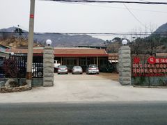 -遇见小院—虹鳟鱼•农家菜(怀柔店)