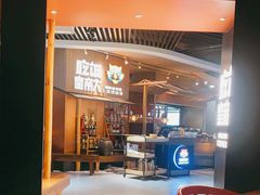 -吃饭皇帝大(解放西路店)