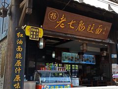 -天河潭旅游度假区