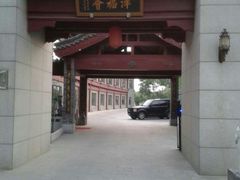 -卫鼎轩·家宴(水上公园店)