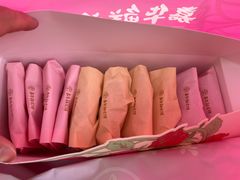 -嘉华鲜花饼·现烤(昆明老街店)