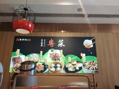 -粤仔湾砂锅粥(金太湖店)