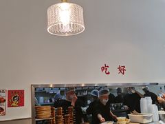 大堂-小豆海棠(嘉兴路店)