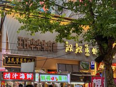 -靓靓蒸虾·头牌蒸虾(雪松路总店)