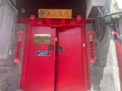 -丽江庭院之爱在路上(西单店)