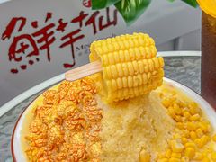 -鲜芋仙(高新万达广场店)