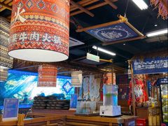 -洱火云南酸菜牛肉火锅(石景山当代商城店)