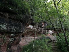 -天台山赤城山景区