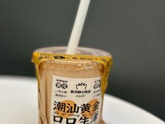 手捶甜汁黄皮-茶力的小怪兽(中康店)