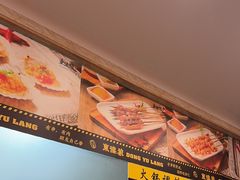 -東豫狼烧烤. 碳火烤鱼. 小龙虾(上海首店)
