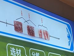 -冰城串说·羊肉串烧烤(哈西大街店)