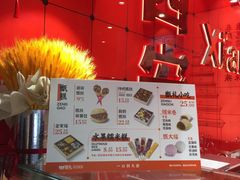 -甑礼西安甑糕(常营长楹天街店)