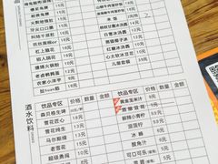 -冒椒火辣(奎星楼街店)