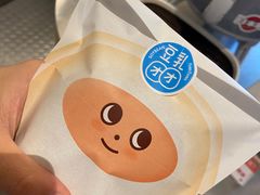 -泽田本家·铜锣烧(美罗城店)