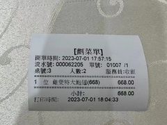 -凤城礼记鱼翅海鲜酒家(新马路总店)