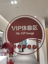 -Yestar艺星医疗美容医院