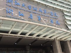 -浙江大学医学院附属第一医院(庆春院区)