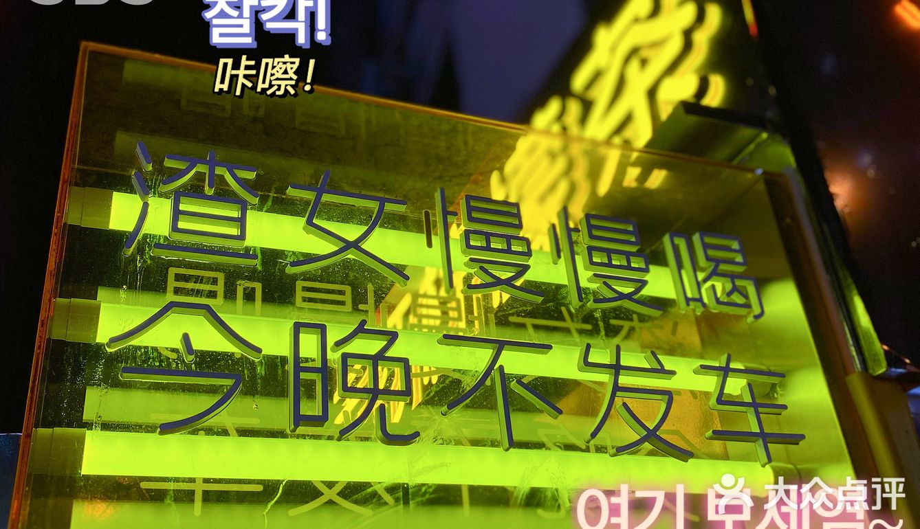 “捞得稳”必须来给一个赞