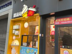 -麦当劳(西安雁塔路店)