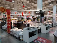 -百安居装修建材卖场(泰然店)