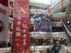 -高新·活力城Village