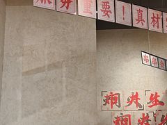 -黔哆哆地摊酸汤火锅(清湖店)
