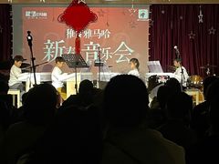 -雅马哈音乐中心 钢琴双排键鼓吉他(静安大融城店)